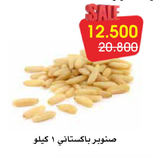 available at جمعية الروضة وحولي التعاونية in الكويت - مدينة الكويت