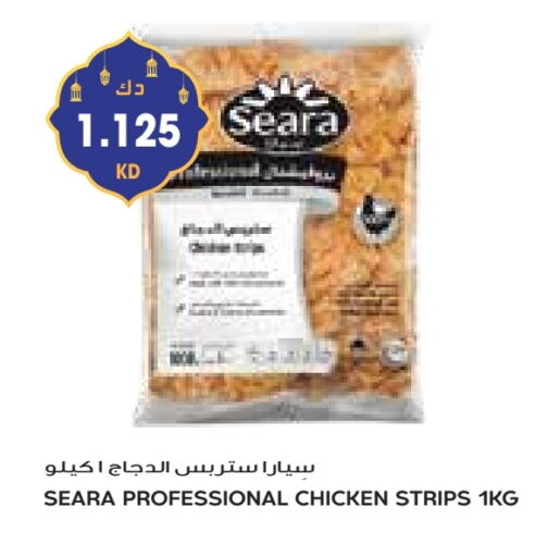 SEARA Chicken Strips available at Grand Costo in Kuwait - Ahmadi Governorate