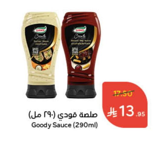 GOODY Other Sauce available at Hyper Panda in KSA, Saudi Arabia, Saudi - Al-Kharj