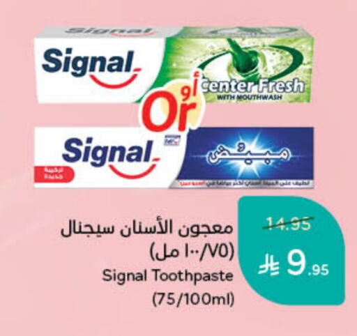 SIGNAL Toothpaste available at Hyper Panda in KSA, Saudi Arabia, Saudi - Mecca