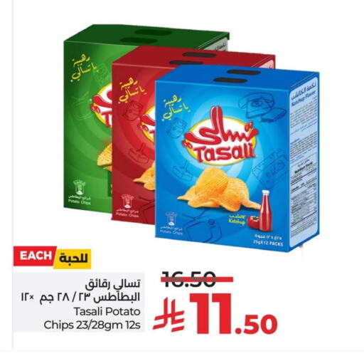 Potato available at لولو هايبرماركت in مملكة العربية السعودية, السعودية, سعودية - حفر الباطن