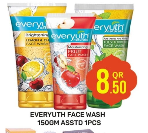 Face Wash available at Majlis Hypermarket in Qatar - Doha