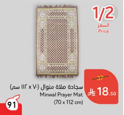 available at هايبر بنده in مملكة العربية السعودية, السعودية, سعودية - الدوادمي