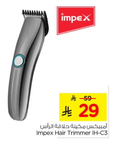 IMPEX Hair Remover  available at Nesto in KSA, Saudi Arabia, Saudi - Al Hasa