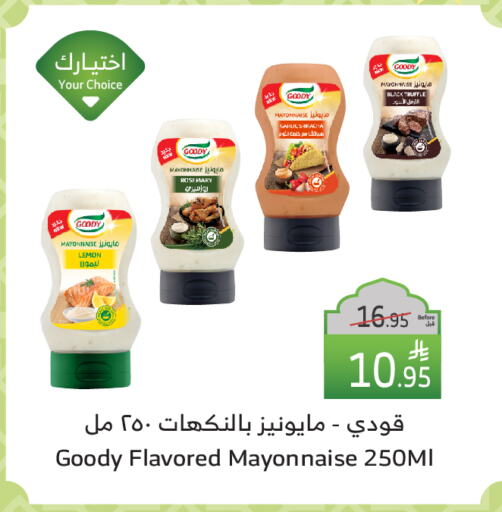 GOODY Mayonnaise available at Al Raya in KSA, Saudi Arabia, Saudi - Ta'if