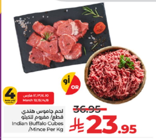 Buffalo available at LULU Hypermarket in KSA, Saudi Arabia, Saudi - Jeddah