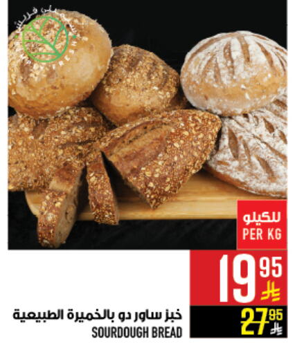 available at أبراج هايبر ماركت in مملكة العربية السعودية, السعودية, سعودية - مكة المكرمة