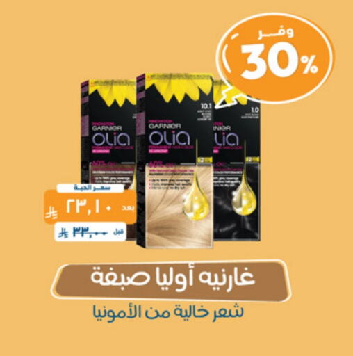 غارنييه available at صيدلية المتحدة in مملكة العربية السعودية, السعودية, سعودية - المنطقة الشرقية