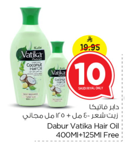 VATIKA Hair Oil available at Nesto in KSA, Saudi Arabia, Saudi - Al-Kharj