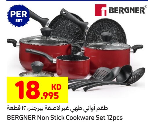 available at Carrefour in Kuwait - Kuwait City