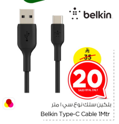 BELKIN Cables available at Nesto in KSA, Saudi Arabia, Saudi - Al Majmaah