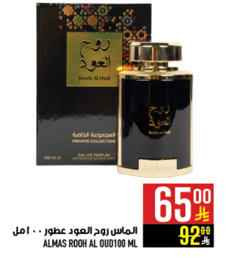 available at أبراج هايبر ماركت in مملكة العربية السعودية, السعودية, سعودية - مكة المكرمة