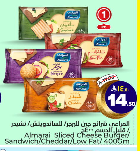 ALMARAI Slice Cheese available at Hyper Al Wafa in KSA, Saudi Arabia, Saudi - Riyadh