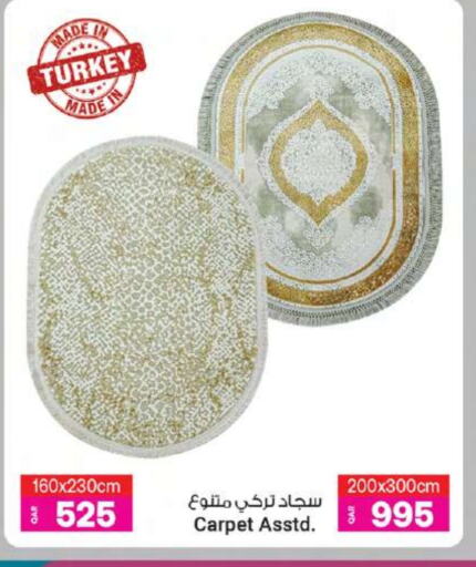 available at أنصار جاليري in قطر - الضعاين