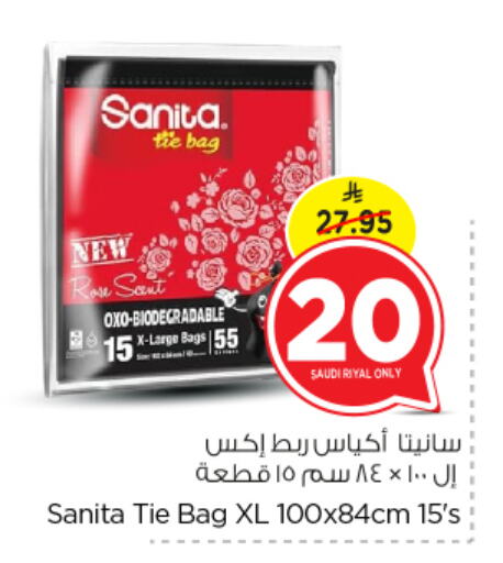 SANITA available at Nesto in KSA, Saudi Arabia, Saudi - Al-Kharj