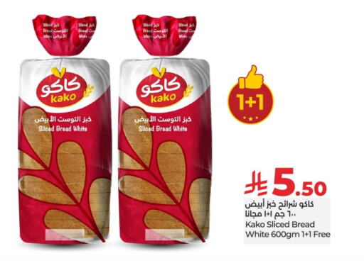 available at LULU Hypermarket in KSA, Saudi Arabia, Saudi - Unayzah