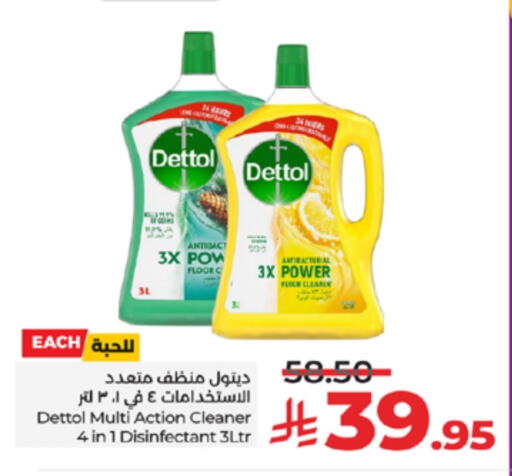 DETTOL Disinfectant available at LULU Hypermarket in KSA, Saudi Arabia, Saudi - Khamis Mushait