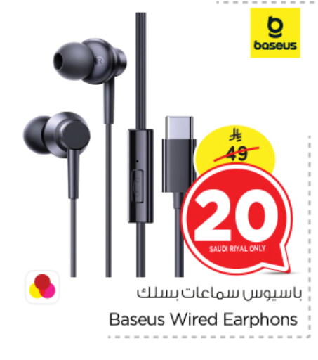 Earphone available at Nesto in KSA, Saudi Arabia, Saudi - Riyadh