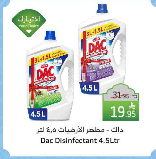 DAC Disinfectant available at Al Raya in KSA, Saudi Arabia, Saudi - Tabuk