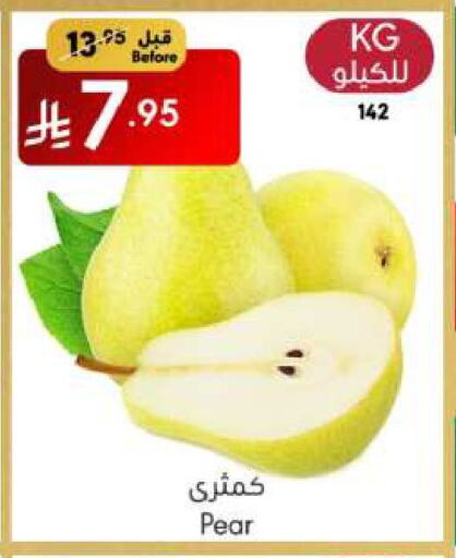 Pear available at Manuel Market in KSA, Saudi Arabia, Saudi - Jeddah