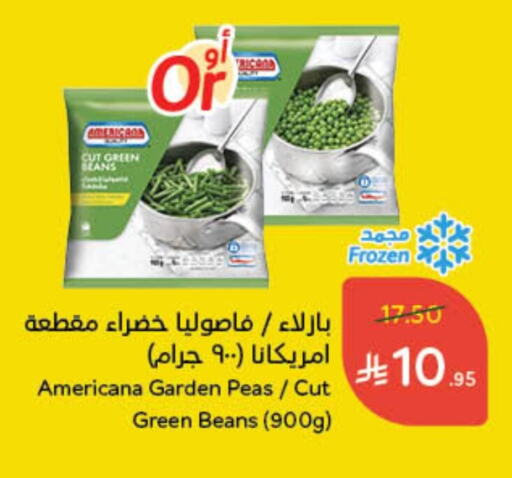 AMERICANA available at Hyper Panda in KSA, Saudi Arabia, Saudi - Qatif