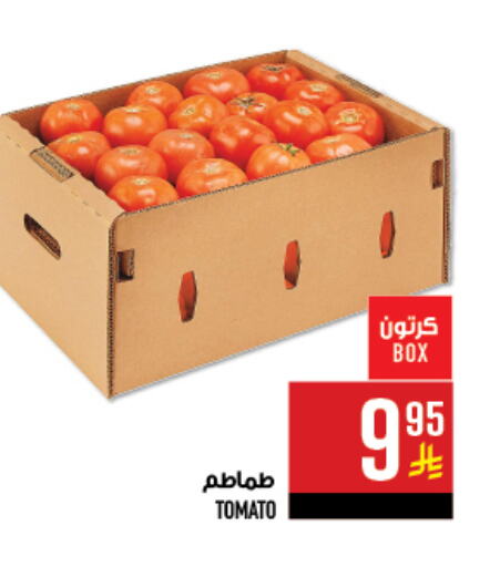 Tomato available at Abraj Hypermarket in KSA, Saudi Arabia, Saudi - Mecca