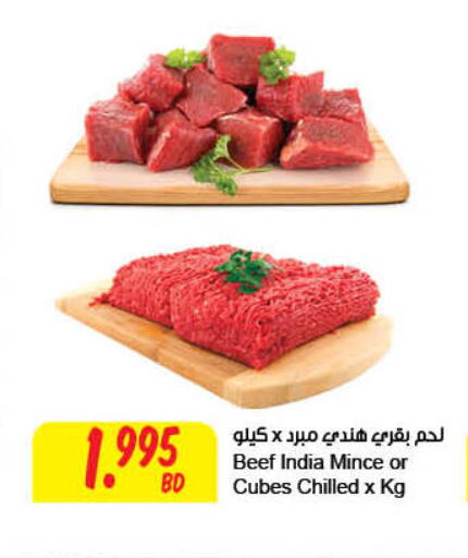 Beef available at The Sultan Center in Bahrain