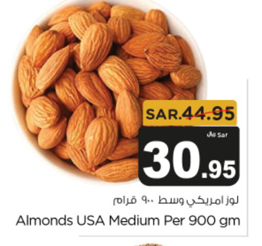 available at Budget Food in KSA, Saudi Arabia, Saudi - Riyadh