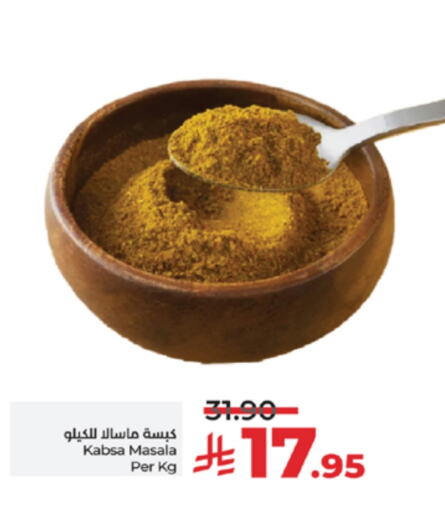 Spices available at LULU Hypermarket in KSA, Saudi Arabia, Saudi - Jeddah