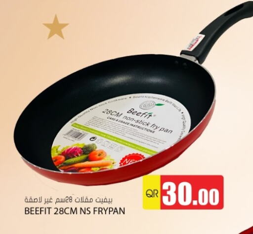 available at Grand Hypermarket in Qatar - Al Daayen