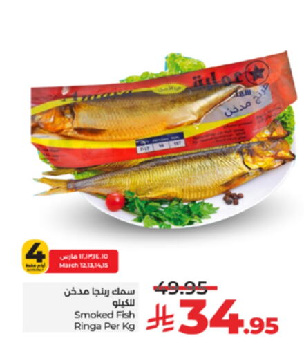 available at LULU Hypermarket in KSA, Saudi Arabia, Saudi - Yanbu