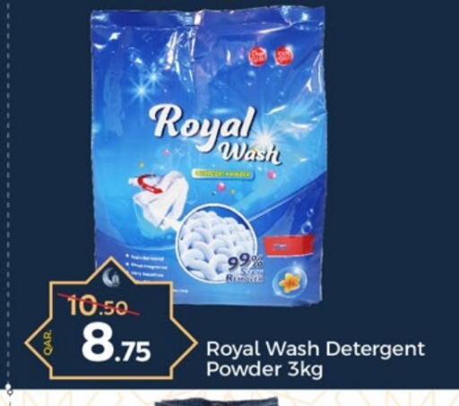 Detergent available at Paris Hypermarket in Qatar - Al Rayyan