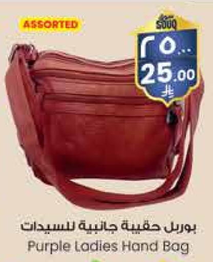 Ladies Bag available at City Flower in KSA, Saudi Arabia, Saudi - Sakaka