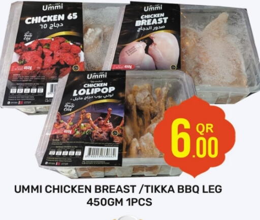 Chicken Breast available at Majlis Hypermarket in Qatar - Al Rayyan