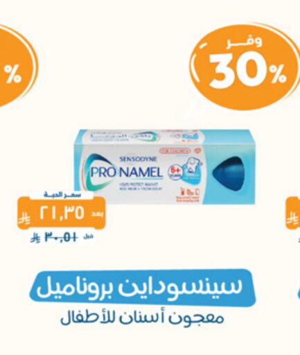 SENSODYNE Toothpaste available at United Pharmacies in KSA, Saudi Arabia, Saudi - Bishah