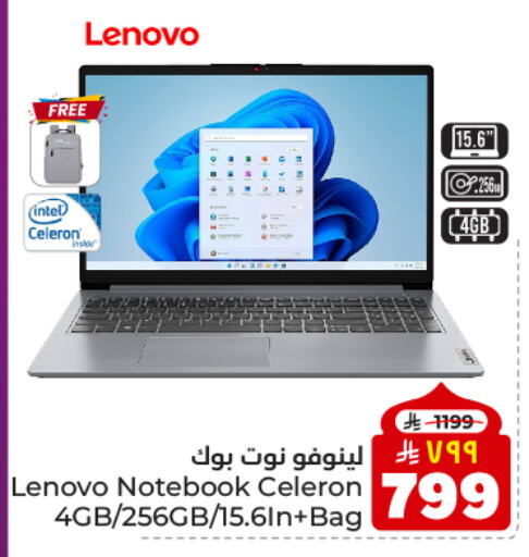 LENOVO Laptop available at Hyper Al Wafa in KSA, Saudi Arabia, Saudi - Dammam