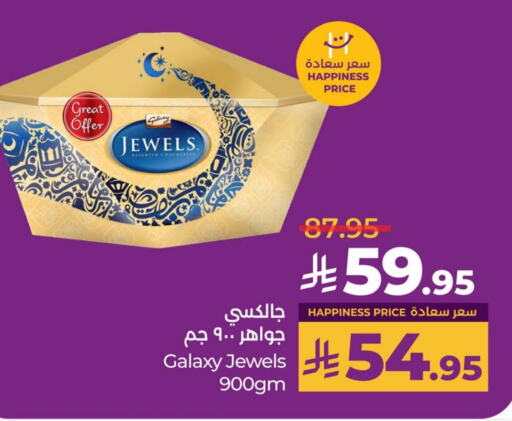 GALAXY JEWELS available at LULU Hypermarket in KSA, Saudi Arabia, Saudi - Al Hasa