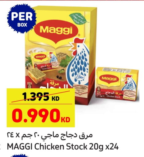 MAGGI available at Carrefour in Kuwait - Kuwait City