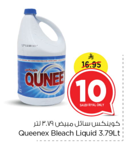 QUEENEX Bleach available at Nesto in KSA, Saudi Arabia, Saudi - Riyadh