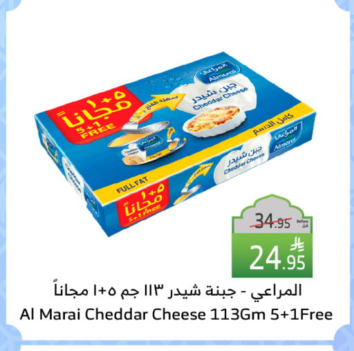 ALMARAI Cheddar Cheese available at Al Raya in KSA, Saudi Arabia, Saudi - Ta'if