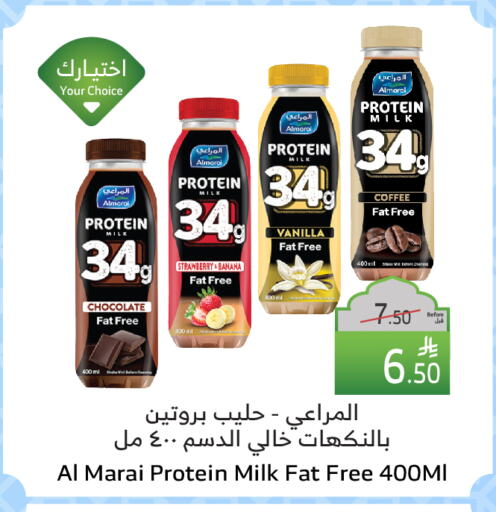 ALMARAI Protein Milk available at Al Raya in KSA, Saudi Arabia, Saudi - Khamis Mushait