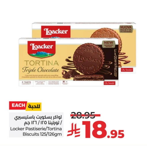 available at LULU Hypermarket in KSA, Saudi Arabia, Saudi - Hafar Al Batin