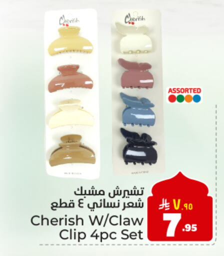 available at Hyper Al Wafa in KSA, Saudi Arabia, Saudi - Dammam