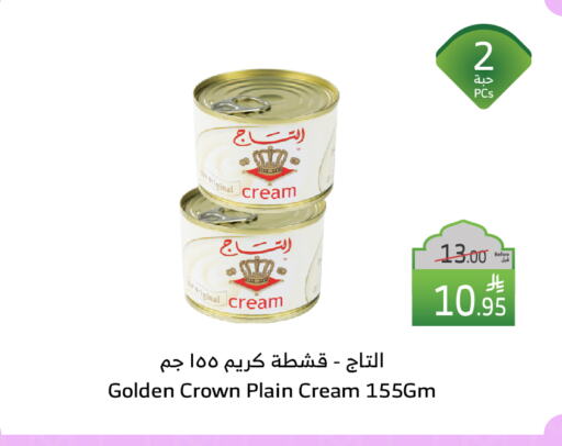 available at Al Raya in KSA, Saudi Arabia, Saudi - Khamis Mushait