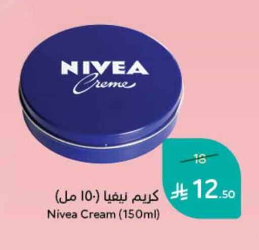 Nivea Face Cream available at Hyper Panda in KSA, Saudi Arabia, Saudi - Jeddah