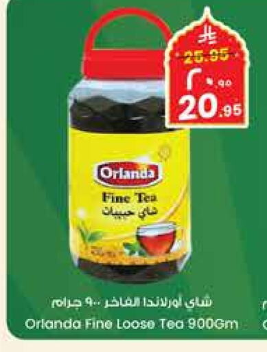 Tea Powder available at City Flower in KSA, Saudi Arabia, Saudi - Riyadh