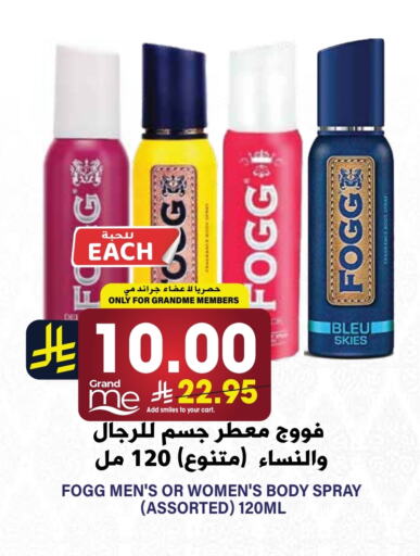 FOGG available at Grand Hyper in KSA, Saudi Arabia, Saudi - Riyadh