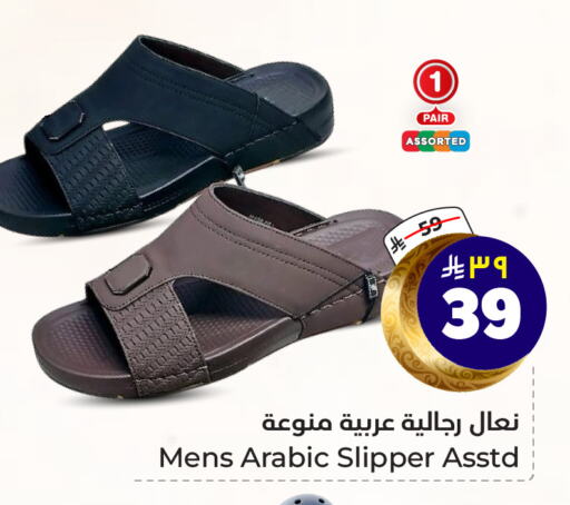 available at هايبر الوفاء in مملكة العربية السعودية, السعودية, سعودية - الرياض