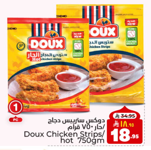 DOUX Chicken Strips available at Hyper Al Wafa in KSA, Saudi Arabia, Saudi - Dammam