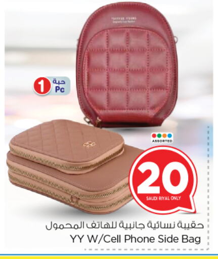 available at Nesto in KSA, Saudi Arabia, Saudi - Riyadh